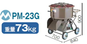 }[[@^~LT[@y2.5؁z@PM-23Gy[J[îߑւpɂȂ܂zy͕ʓrς/lzszyԏniz