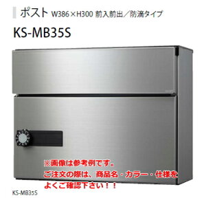 NASTAiiX^j@^|Xg@KS-MB35S-L-S@É^_C@XeXwA[CyH300×W386×D171zyOOozyhH^Cvz