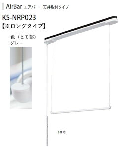 NASTAiiX^j@Airbar@GAo[@KS-NRP023-22WBKG@iqFFO[j@OyVt^CvzyH98.5×W2243×D94zy[J[ïׁA͂I𒸂܂z