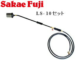 プロパンバーナー新富士プロパンバーナーL-8(ホース3m)