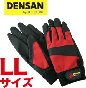 DENSAN�i�f���T��/�W�F�t�R���j�@�d�H�t�B�b�g�O���[�u �yLL�T�C�Y�z ND-34LL