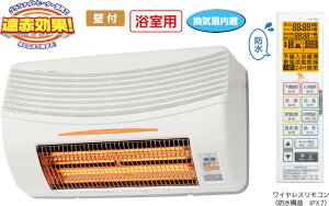 グラファイトヒーターの通販 価格比較 価格 Com