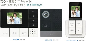 d@DECT CXerhAz@j^[e@+q@Zbg DHS-TMP2320