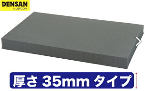 DENSAN(fT/WFtRj ubNNbV@STC-35BC