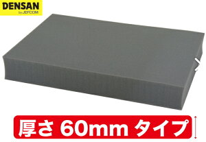 DENSAN(fT/WFtRj ubNNbV@STC-60BC