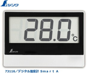 V@fW^xv Smart A@73116