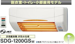 [{Y]@g[@@SDG-1200GSM@yEߎpz