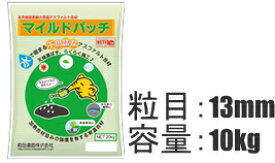 楽天市場 マイルドパッチ 10kgの通販