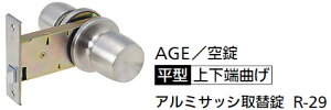 AGE�@�A���~�T�b�V�p��֏��@����@R-29 [���^/�㉺�[�Ȃ�]