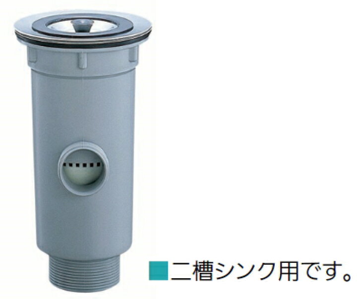 ミヤコ 流し台トラップ 耐熱 M14SST 50 ミヤコ株式会社 / 流し台トラップ 耐熱