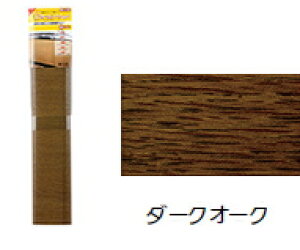 ebNR}[X@tH[V[g@ؖڒ@HRSD2@_[NI[N [46cm×90cm]