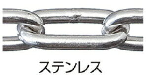 ニッサチェイン ヘビーリンクチェーン ステンレス #5×30m SW1050