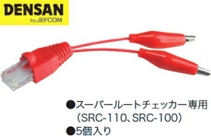 DENSANifT/WFtRj@X[p[[g`FbJ[p LANA_v^i5j@SRC-LN05