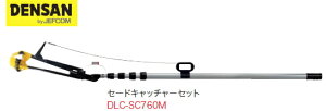 DENSANifT/WFtRj@Z[hLb`[Zbg@DLC-SC760M@[L7.6m/[1.9m]@ysz