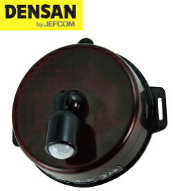 DENSAN（デンサン/ジェフコム）　くるピカセンサーアラーム　KSP-100A