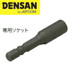 DENSANifT/WFtRj@RN[gpm[vOAJ[ p\Pbg@TS-SM10 (1{)@[M10ES50mm]