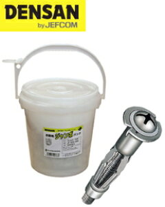 DENSAN�i�f���T��/�W�F�t�R���j�@�{�[�h�A���J�[�@�{���g�a ��4mm�@�i670���j�@JP-A-423N�@[�W�����{�p�b�N�^�C�v]