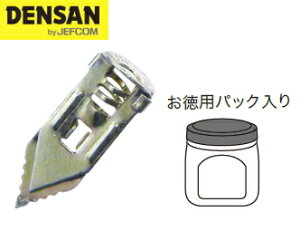 DENSAN�i�f���T��/�W�F�t�R���j�@�΍p�{�[�h�p �ō��݃A���J�[�i�r�X�Ȃ��j�@�i388�{���j�@TP-HO-430N�@[�����p�p�b�N�^�C�v]