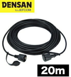 DENSAN(デンサン/ジェフコム) 屋外用LANコネクタ付ケーブル 20m LCAT5E-20WP