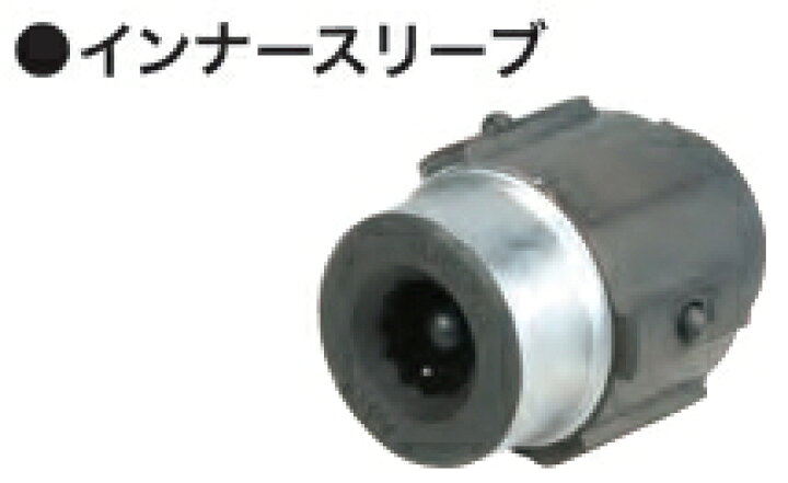 楽天市場】マキタ電動工具 インナスリーブ（シャーレンチ用） M20-100 