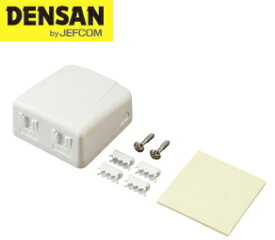 DENSAN（デンサン/ジェフコム）　電話用マウントボックス(2個口タイプ)　LTBOX-2K