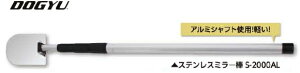 DOGYU@yihMEj@XeX~[_ R^@S-2000AL@02701@[~[F100×130mm/LkF750`2160mm]