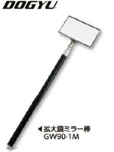 DOGYU@yihMEj@g勾~[_@GW-90-1M@02495@[~[F90×55mm/LkF365`1060mm]