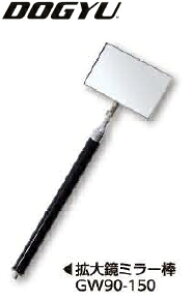 DOGYU@yihMEj@g勾~[_@GW-90-150@02496@[~[F90×55mm/LkF300`1580mm]