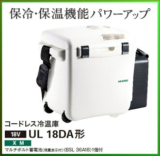 HiKOKI/ハイコーキ(日立電動工具)18Vコードレスばら釘打機NH18DSL(NN)(本体のみ)【バッテリー・充電器別売】