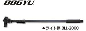 DOGYU@yihMEj@Cg_@BLL-2000@02743@[Lk:680`2100mm]