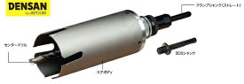 DENSAN（デンサン/ジェフコム）　ワンタッチサイディングウッドコア　フルセット　φ110mm　OSW-110N