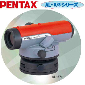 PENTAX　ペンタックス　オートレベル【27倍】　AL-271R