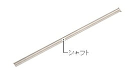 HiKOKI/ハイコーキ(日立電動工具)　かくはん機用 シャフト (B3)　No.0033-4518