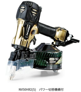 HiKOKI/nCR[L@y/50mmz [Bŋ@@NV50HR2(S)@[p[ؑ֋@\tEP[Xt]