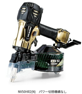 HiKOKI/nCR[L(dH)@yz [Bŋ@@NV50HR2(N) [p[ؑ֋@\Ȃ]