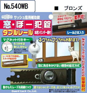 K[hbN@Eځ[Ə@uY@No.540WB