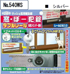 K[hbN@Eځ[Ə@Vo[@No.540WS