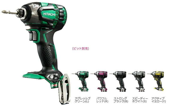 楽天市場】HiKOKI/ハイコーキ(日立電動工具) 14.4V コードレス  