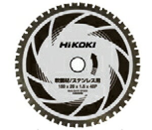 HiKOKI/nCR[L(dH)@|ށEXeXp`bv\[@180mm×48P×a20mm@No.0040-2523