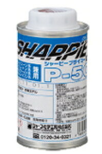 �V���[�v���w�@SHARPIE �V���[�s�[�v���C�}�[�@P-50�@150g