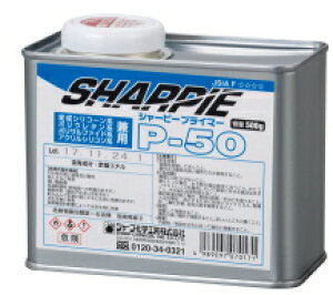 �V���[�v���w�@SHARPIE �V���[�s�[�v���C�}�[�@P-50�@500g