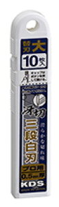 KDS@Jb^[p ֐n@3inij 10@LB-10HT