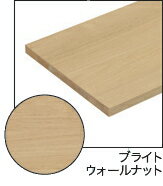 楽天市場 南海プライウッド アートランバー Oタイプ ブライトウォールナット 300 1810mm 4枚入 O0 16ij 代引き不可 ケンチクボーイ