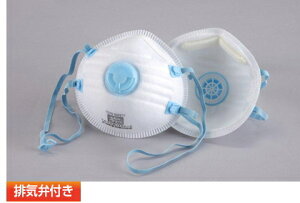 トーヨーセフティー 使い捨て式 防じんマスク (20枚入) No.1732-A
