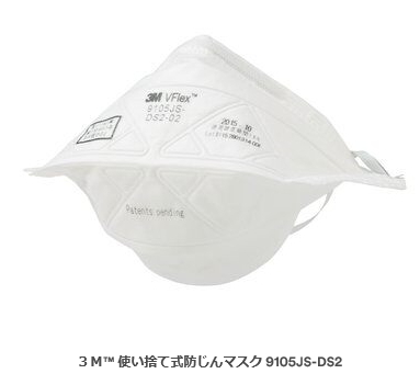 ds2 マスク - マスクの人気商品・通販・価格比較 - 価格.com