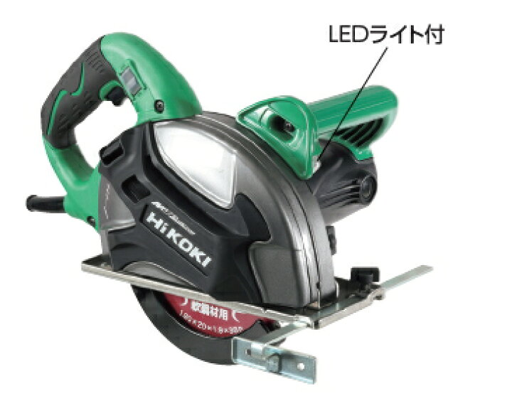 楽天市場】HiKOKI/ハイコーキ(日立電動工具) 180mm チップソーカッター 