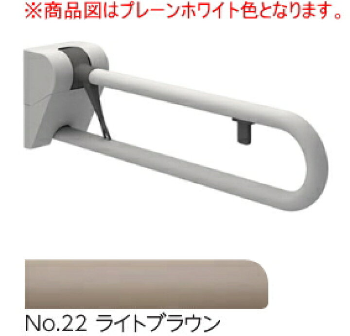 家クラフトナカ工業 愛の手オーバル縦可動型 OV-CM700H ライトブラウン