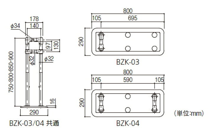 人気激安 リフォーム用品 バリアフリー 据置式手すり たよレールSOTOE:マツ六 たよレールSOTOE片手すり BZK-03 rainfall-daffinson.com 人気激安 リフォーム用品 バリアフリー 据置式手すり たよレールSOTOE:マツ六 たよレールSOTOE片手すり BZK-03 rainfall-daffinson.com