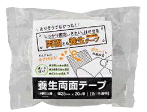 zR[@{ʃe[vij@WT575-02@25mm×20m y1z