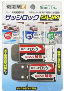 mebN@TbVbN SLIM 2P@Vo[@N-1112@i2j